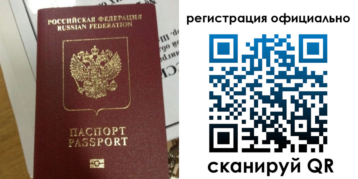 регистрация для школы в Невьянске
