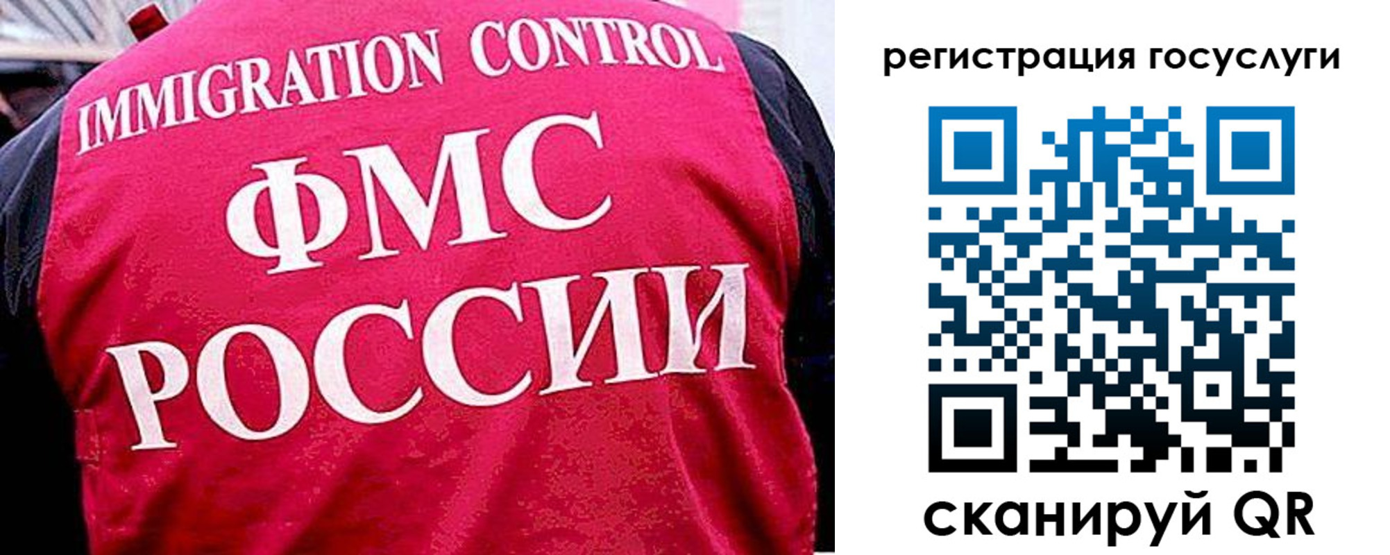 временная регистрация в квартире в Невьянске