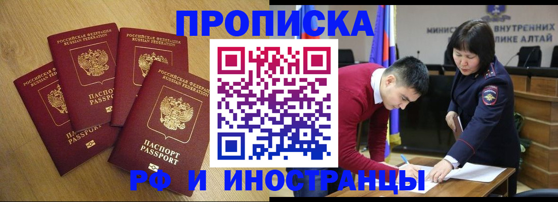 где прописаться в Невьянске